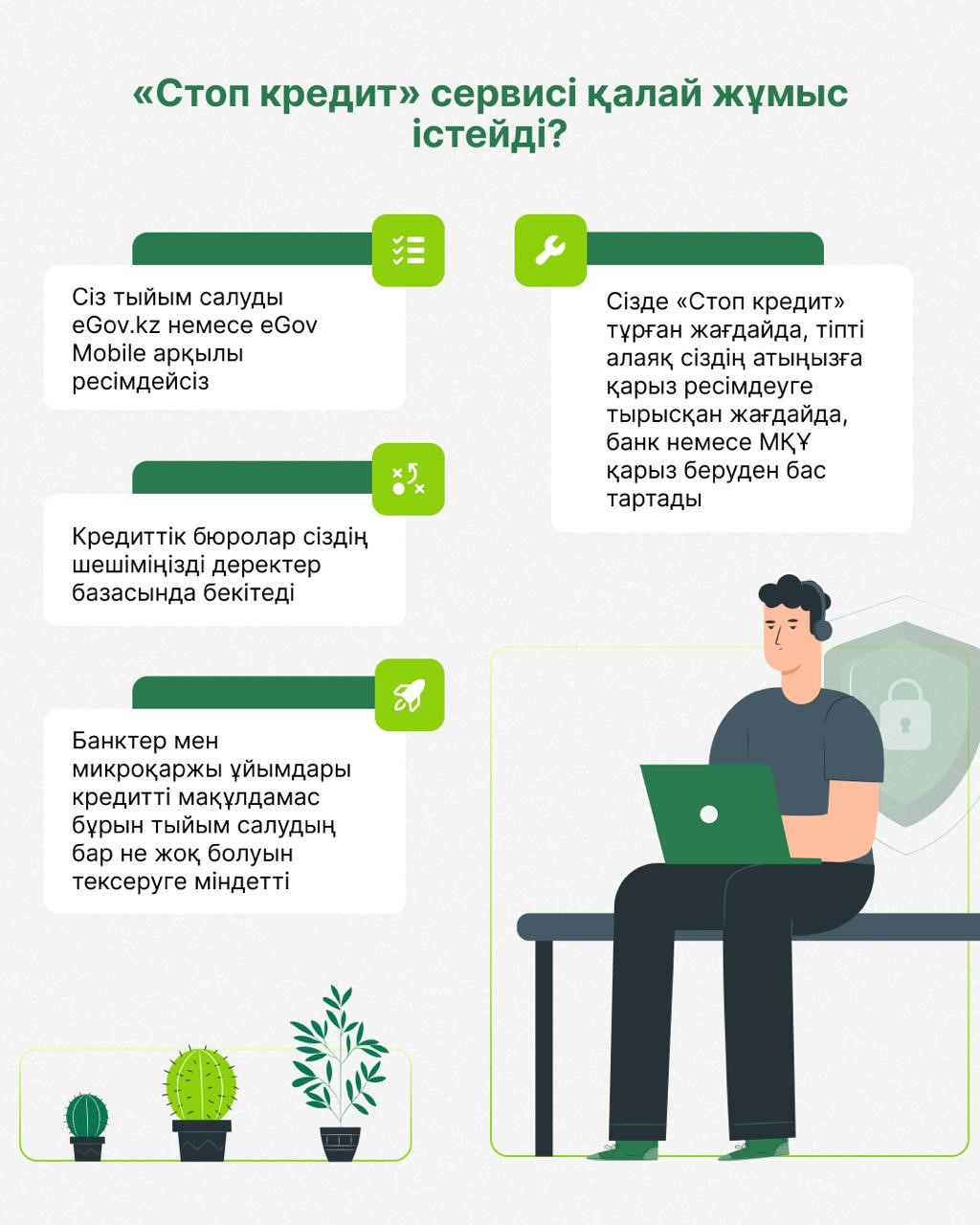 Каз порно трекер Орыс сұлулық порно онлайн